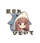 【PMS】サメの女の子（個別スタンプ：21）