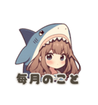【PMS】サメの女の子（個別スタンプ：24）