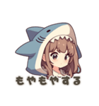 【PMS】サメの女の子②（個別スタンプ：6）