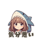 【PMS】サメの女の子②（個別スタンプ：7）