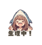 【PMS】サメの女の子②（個別スタンプ：10）