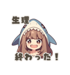 【PMS】サメの女の子②（個別スタンプ：11）
