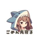 【PMS】サメの女の子②（個別スタンプ：14）