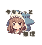 【PMS】サメの女の子②（個別スタンプ：15）