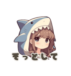 【PMS】サメの女の子②（個別スタンプ：17）