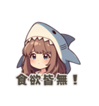 【PMS】サメの女の子②（個別スタンプ：21）