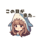 【PMS】サメの女の子②（個別スタンプ：24）