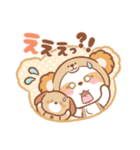 くまろん♡毎日使えるあいさつ＆お返事（個別スタンプ：17）