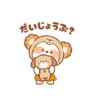 くまろん♡毎日使えるあいさつ＆お返事（個別スタンプ：21）