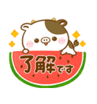 梅雨初夏♡もーもー牛さん（個別スタンプ：2）