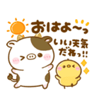 梅雨初夏♡もーもー牛さん（個別スタンプ：5）