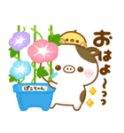 梅雨初夏♡もーもー牛さん（個別スタンプ：8）