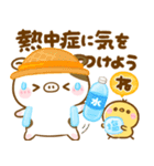 梅雨初夏♡もーもー牛さん（個別スタンプ：13）