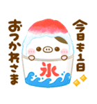 梅雨初夏♡もーもー牛さん（個別スタンプ：17）