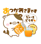 梅雨初夏♡もーもー牛さん（個別スタンプ：19）