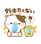 梅雨初夏♡もーもー牛さん（個別スタンプ：22）
