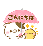 梅雨初夏♡もーもー牛さん（個別スタンプ：24）