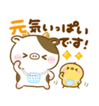 梅雨初夏♡もーもー牛さん（個別スタンプ：27）