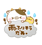 梅雨初夏♡もーもー牛さん（個別スタンプ：29）