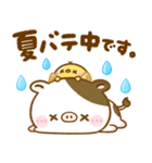 梅雨初夏♡もーもー牛さん（個別スタンプ：36）