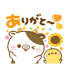 梅雨初夏♡もーもー牛さん（個別スタンプ：38）