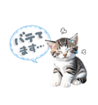 ねこちぃず♡梅雨〜初夏ver（個別スタンプ：34）