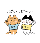 毎日使える！まめてんブラザーズスタンプ（個別スタンプ：5）