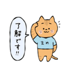 毎日使える！まめてんブラザーズスタンプ（個別スタンプ：11）
