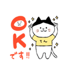 毎日使える！まめてんブラザーズスタンプ（個別スタンプ：12）