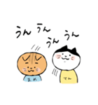 毎日使える！まめてんブラザーズスタンプ（個別スタンプ：13）