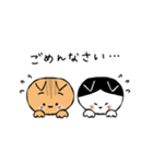 毎日使える！まめてんブラザーズスタンプ（個別スタンプ：14）