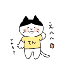 毎日使える！まめてんブラザーズスタンプ（個別スタンプ：18）