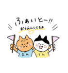 毎日使える！まめてんブラザーズスタンプ（個別スタンプ：19）