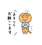 毎日使える！まめてんブラザーズスタンプ（個別スタンプ：21）