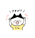 毎日使える！まめてんブラザーズスタンプ（個別スタンプ：24）