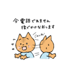 毎日使える！まめてんブラザーズスタンプ（個別スタンプ：26）
