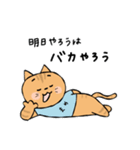 毎日使える！まめてんブラザーズスタンプ（個別スタンプ：28）