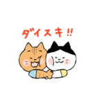 毎日使える！まめてんブラザーズスタンプ（個別スタンプ：33）