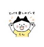 毎日使える！まめてんブラザーズスタンプ（個別スタンプ：37）