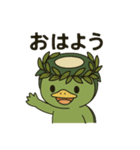 第6局～かつら編～（個別スタンプ：1）