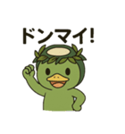 第6局～かつら編～（個別スタンプ：2）