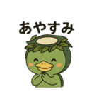 第6局～かつら編～（個別スタンプ：11）