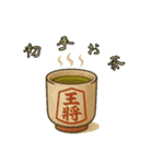 第6局～かつら編～（個別スタンプ：15）