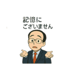 第6局～かつら編～（個別スタンプ：16）