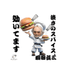 堀田眞三・2000本の現場が教えてくれた言葉（個別スタンプ：5）