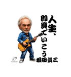 堀田眞三・2000本の現場が教えてくれた言葉（個別スタンプ：6）
