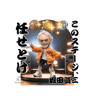 堀田眞三・2000本の現場が教えてくれた言葉（個別スタンプ：8）
