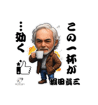 堀田眞三・2000本の現場が教えてくれた言葉（個別スタンプ：10）