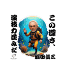 堀田眞三・2000本の現場が教えてくれた言葉（個別スタンプ：17）