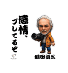 堀田眞三・2000本の現場が教えてくれた言葉（個別スタンプ：20）